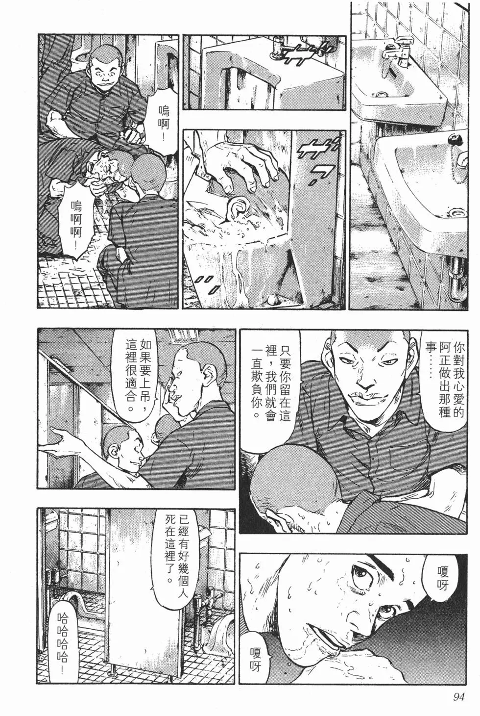 第90页