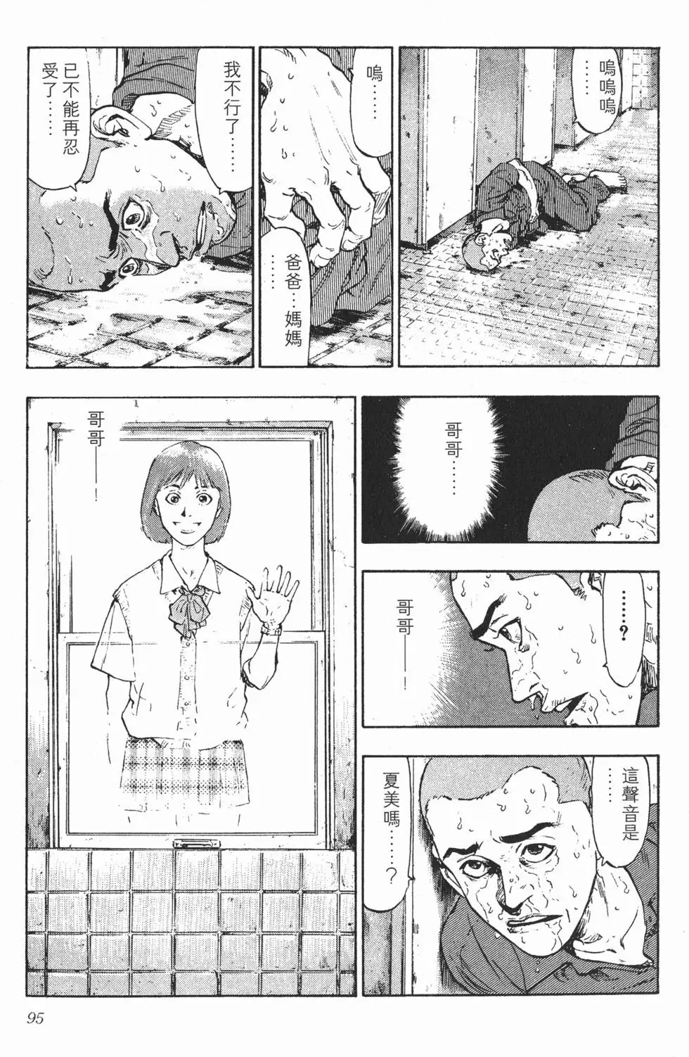 第91页