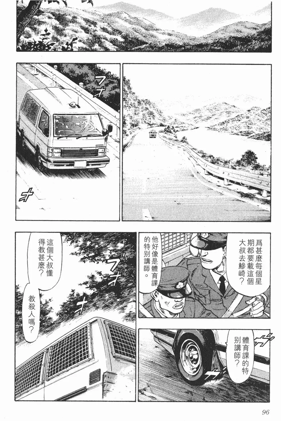 第92页