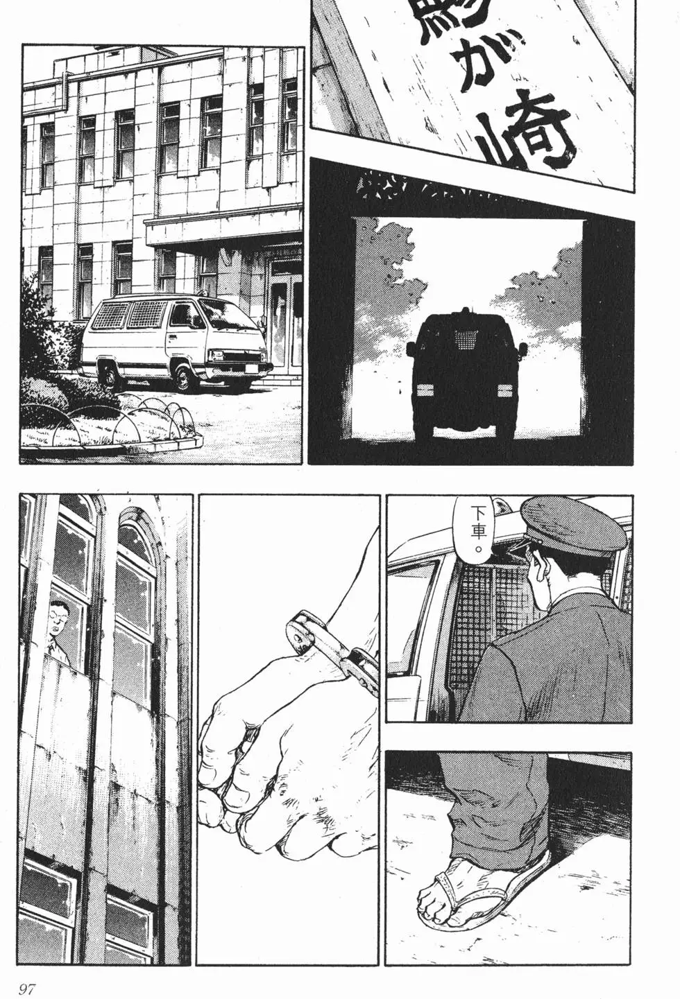 第93页