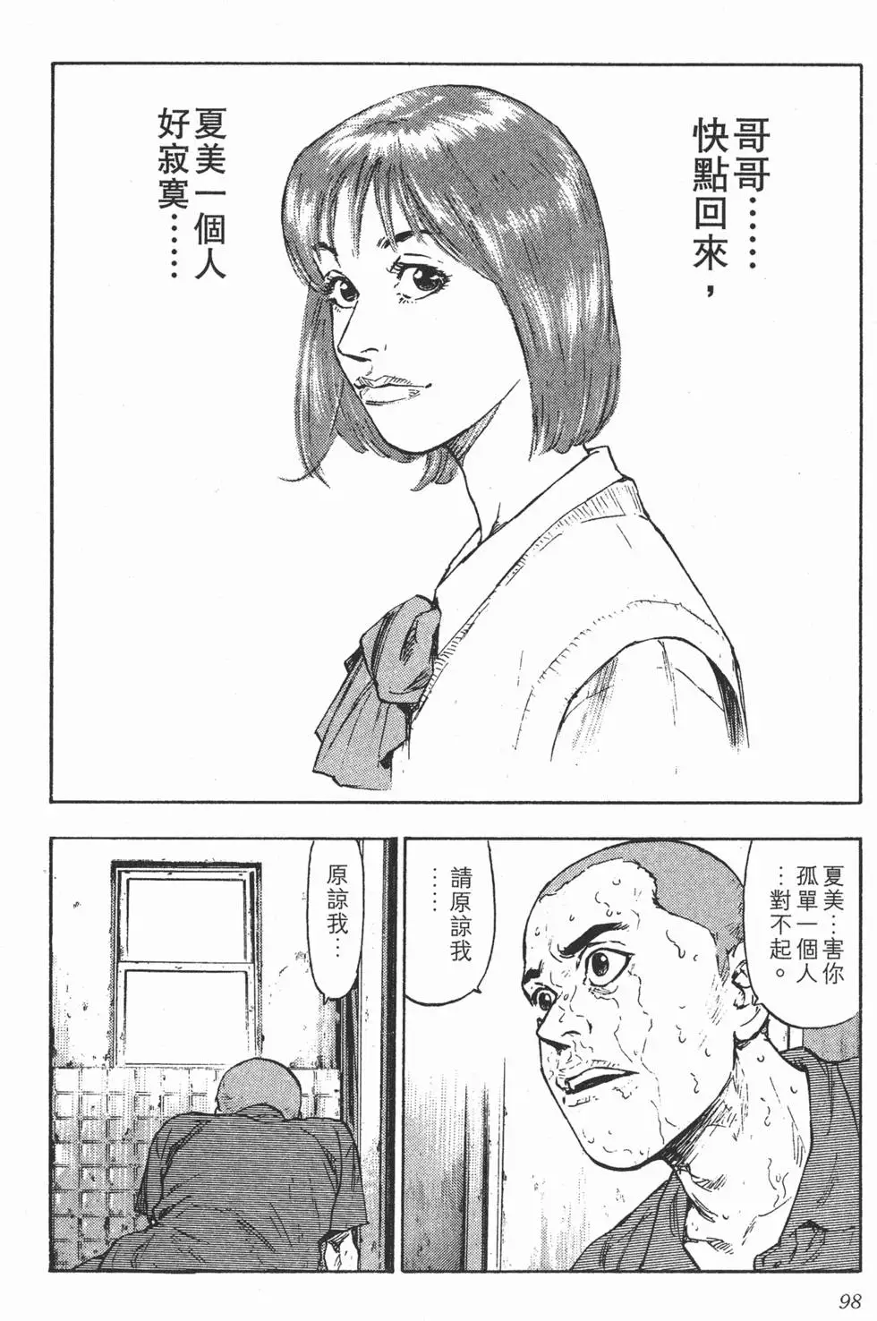 第94页