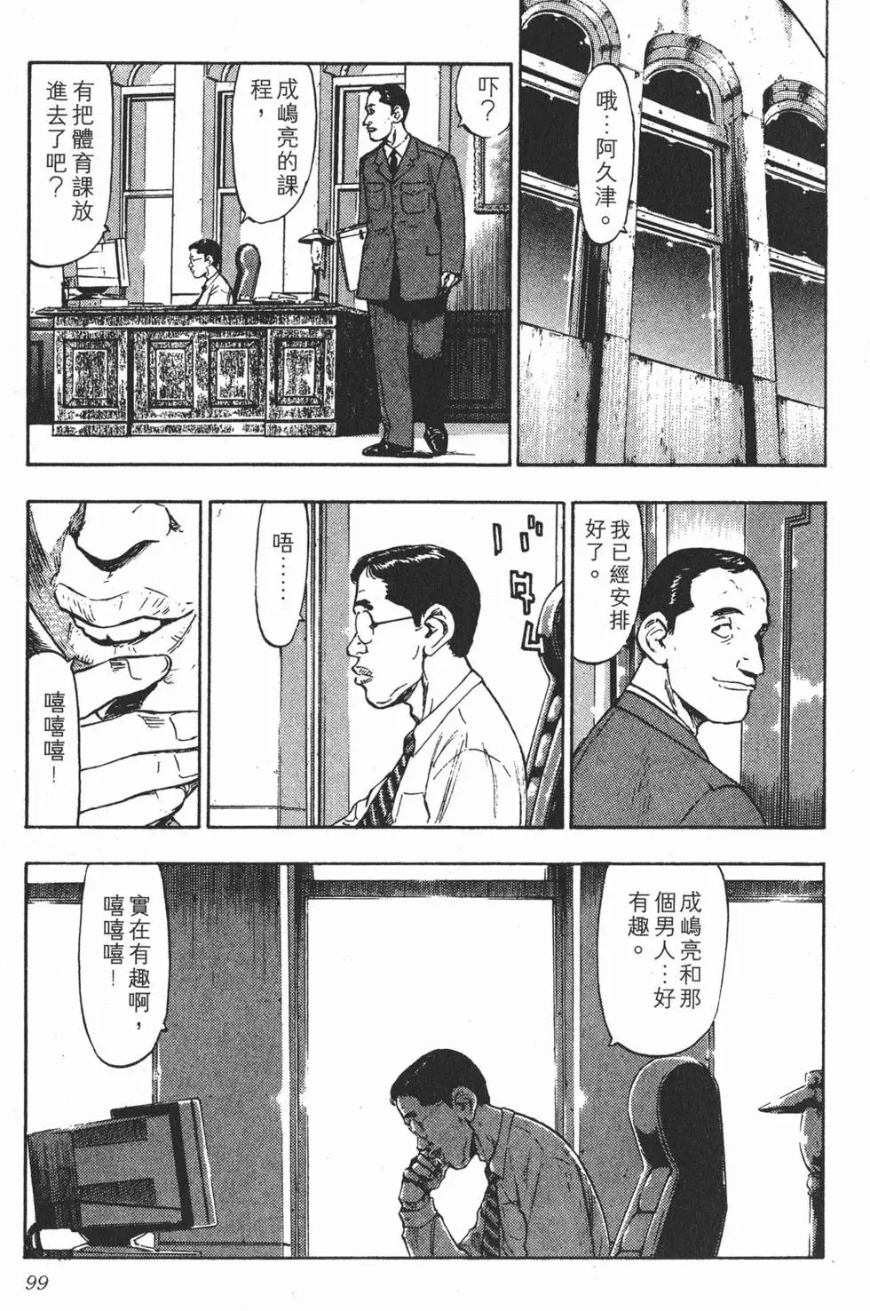 第95页