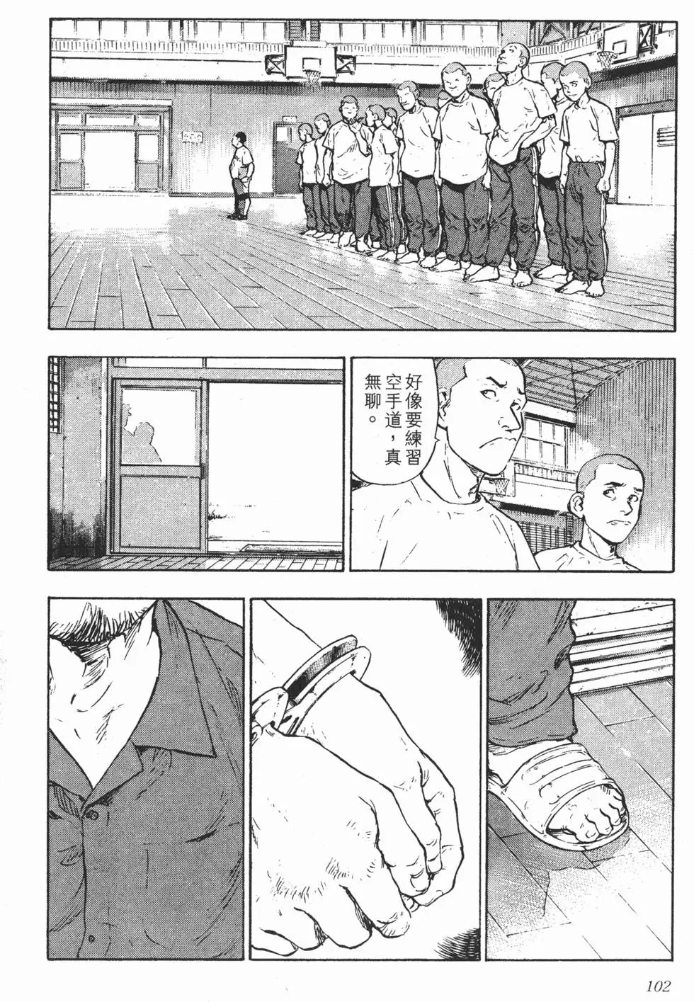 第98页