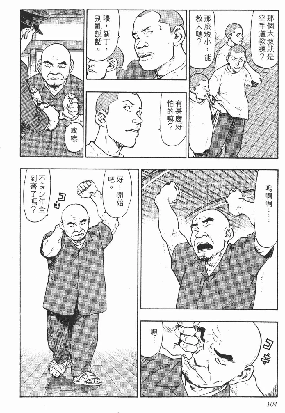 第100页