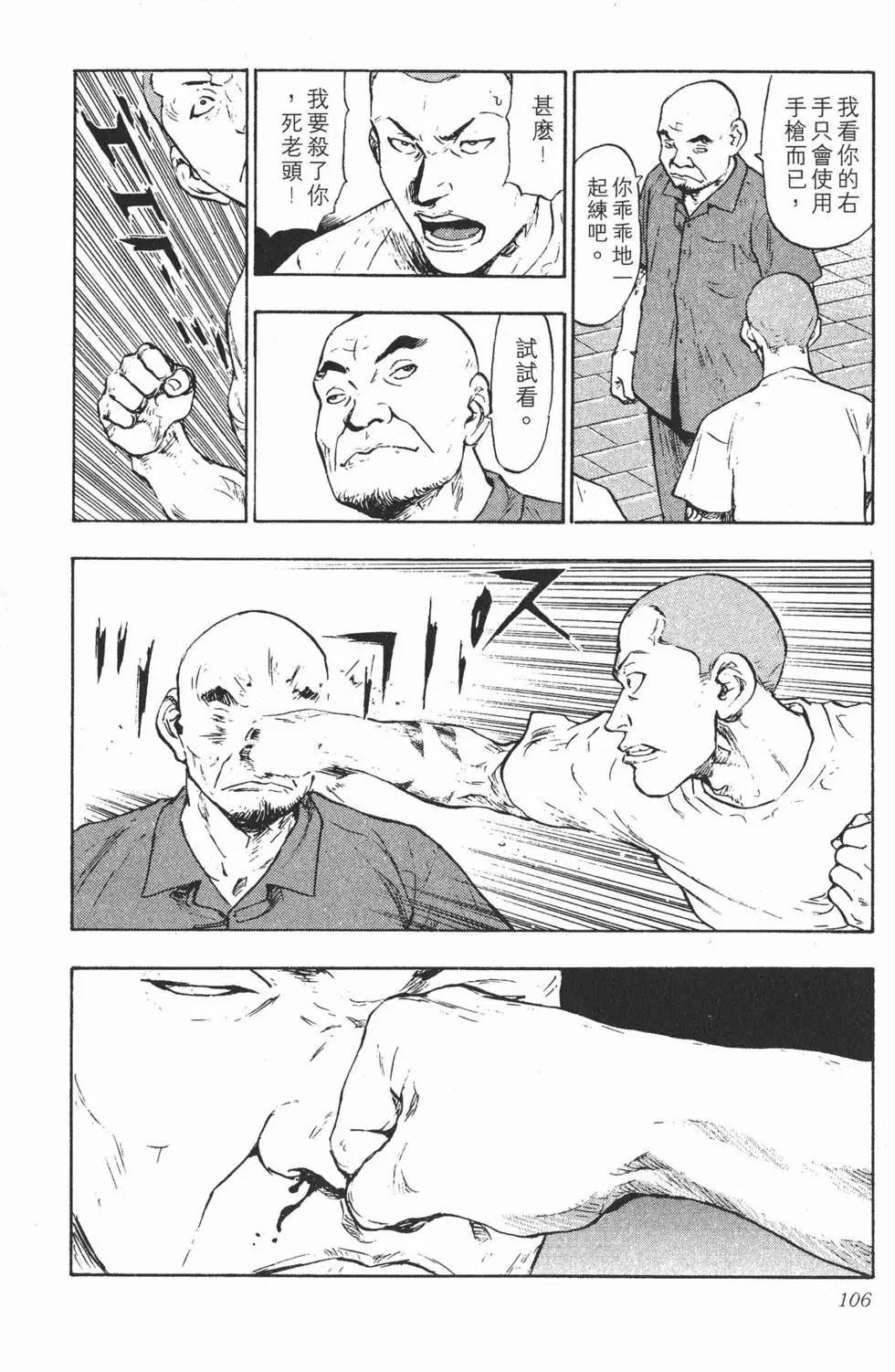 第102页