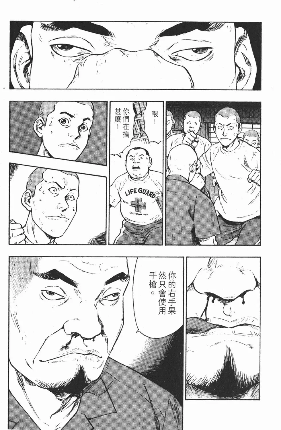 第103页