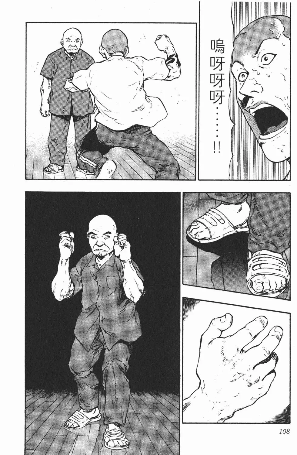 第104页