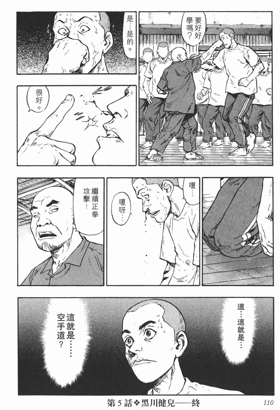第106页