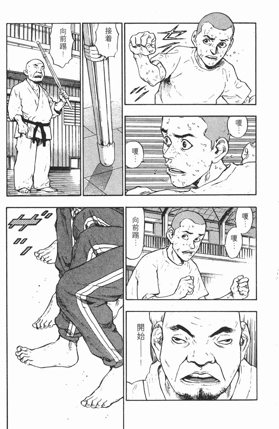 第109页