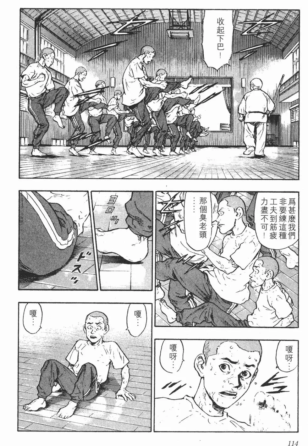 第110页