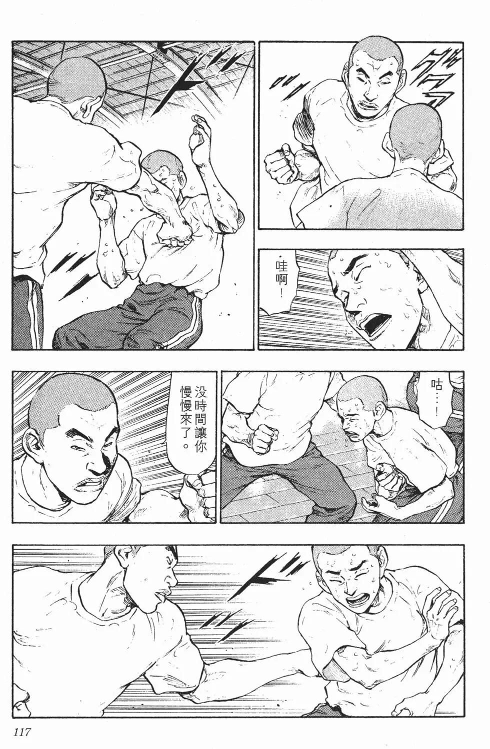 第113页