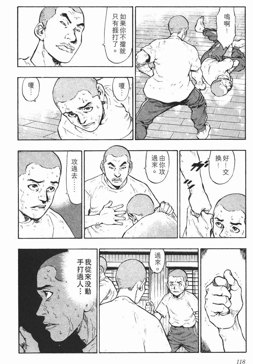 第114页