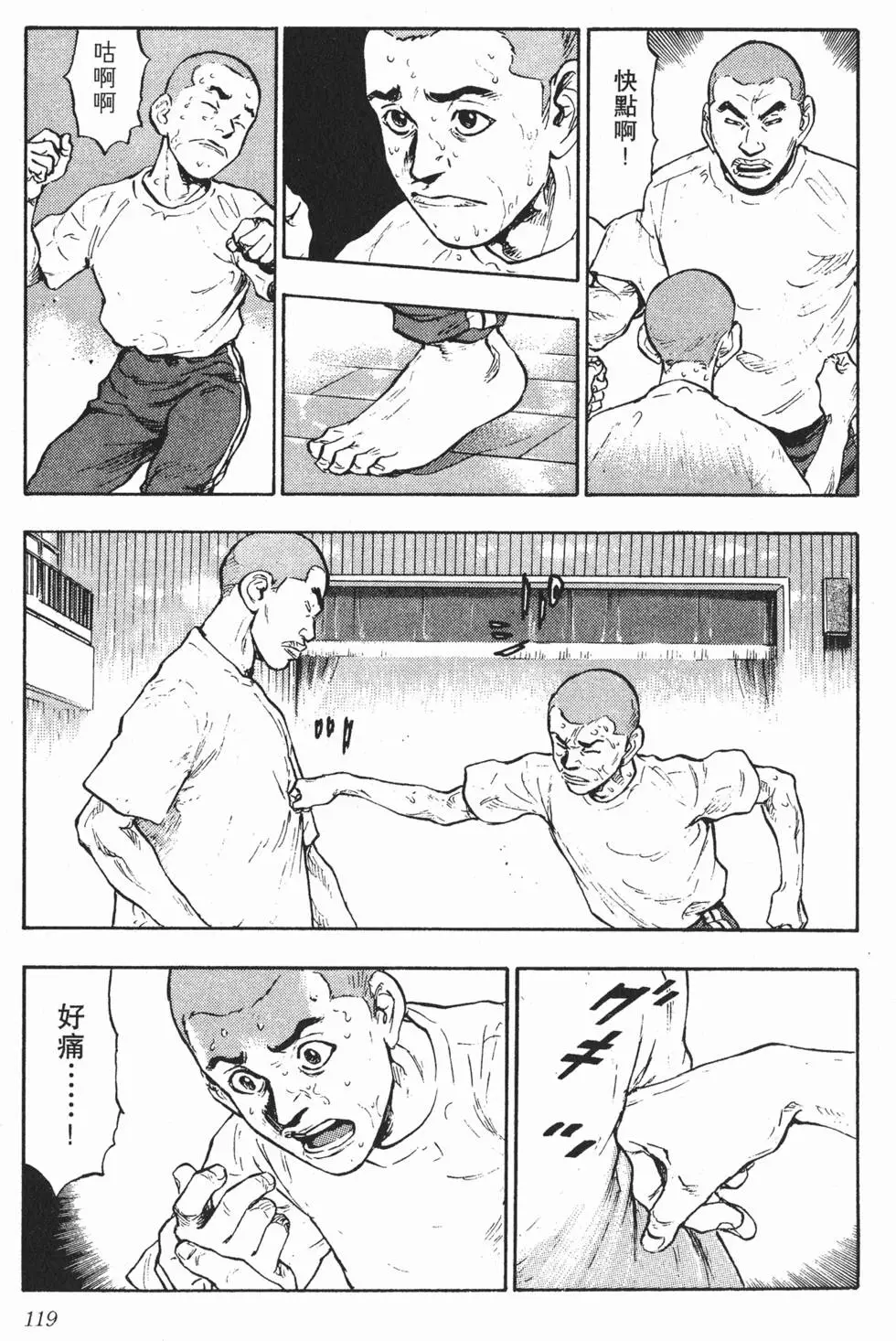 第115页