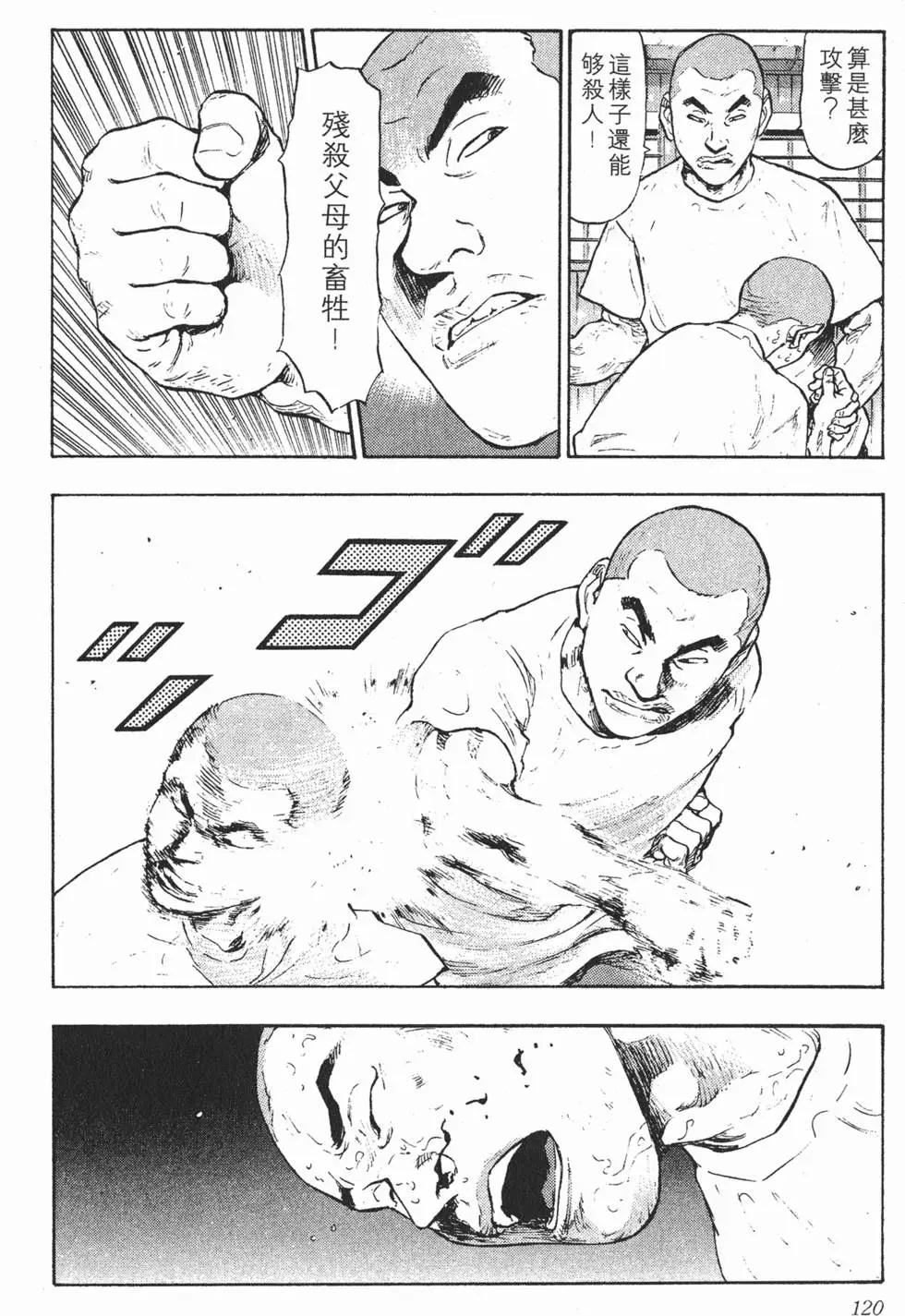 第116页