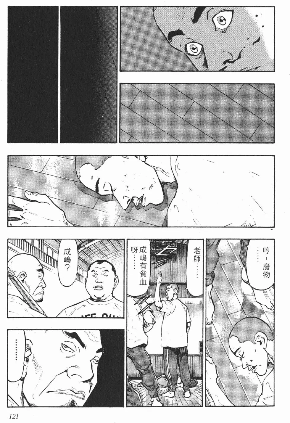 第117页