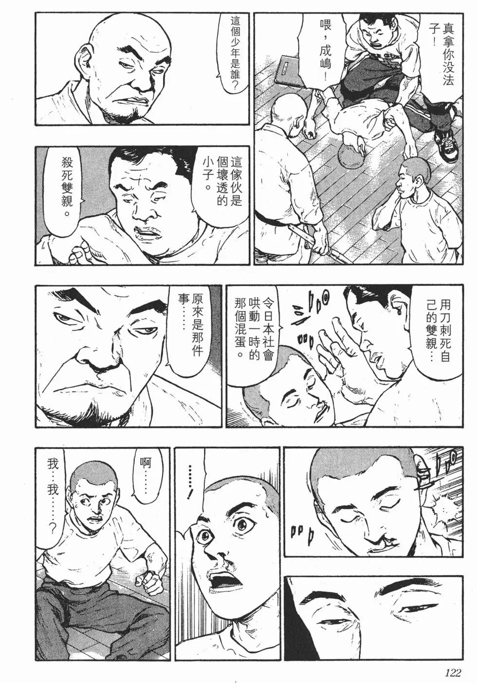 第118页
