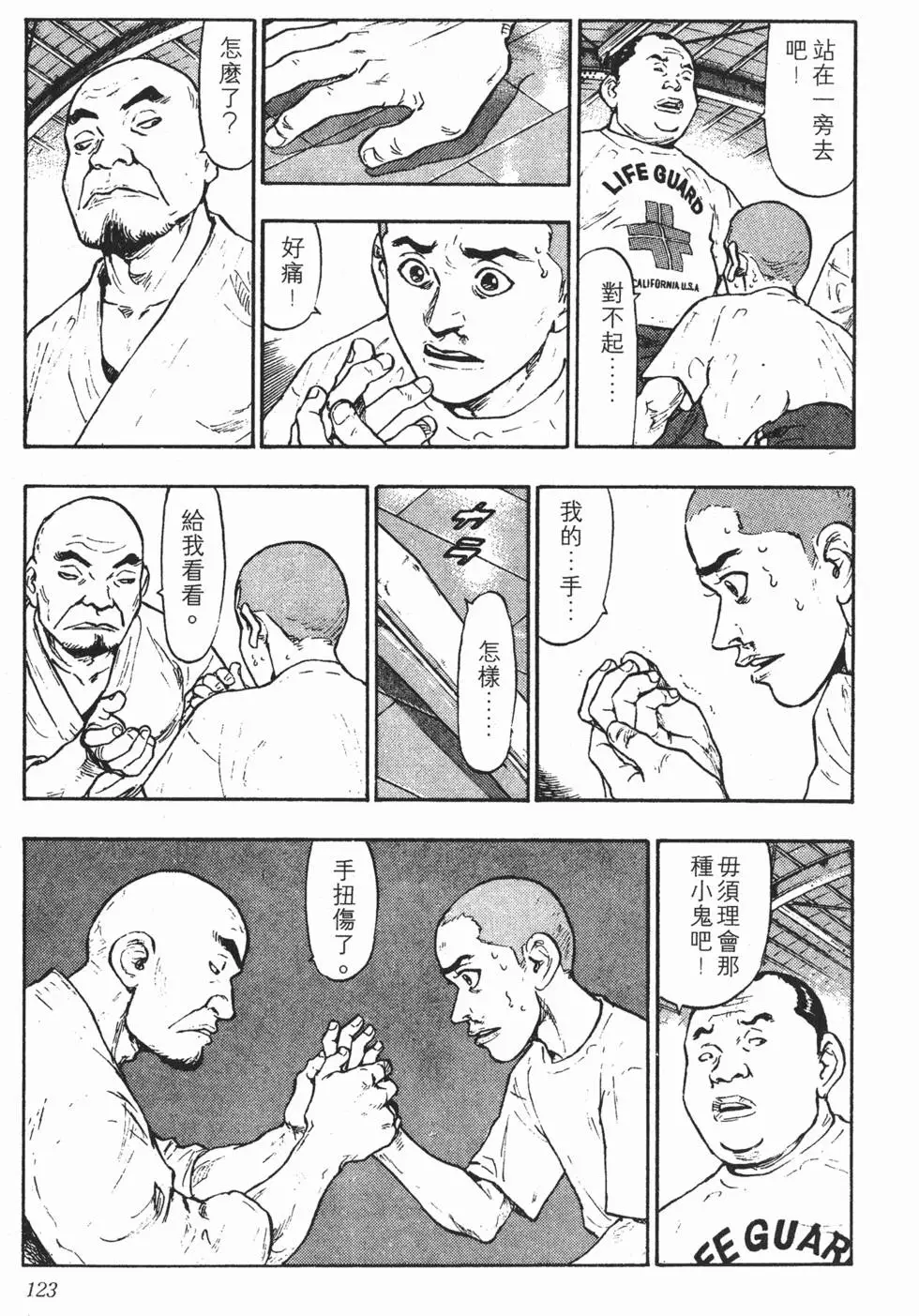 第119页