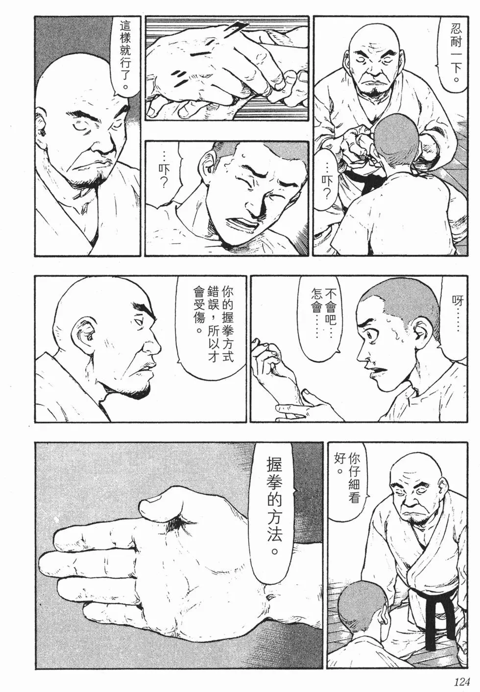 第120页