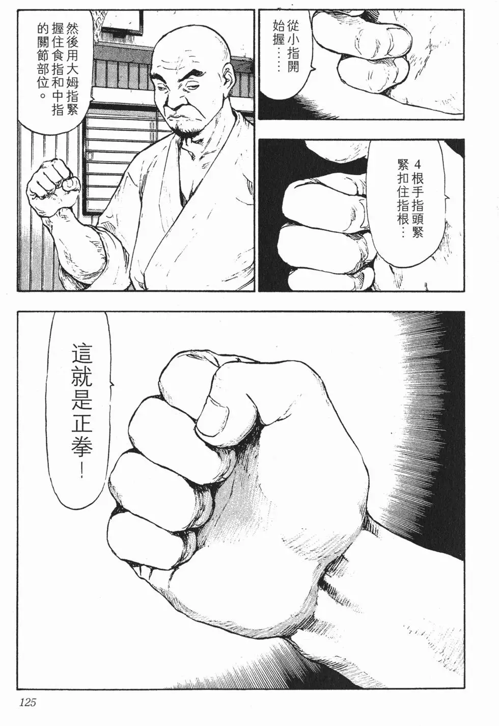 第121页
