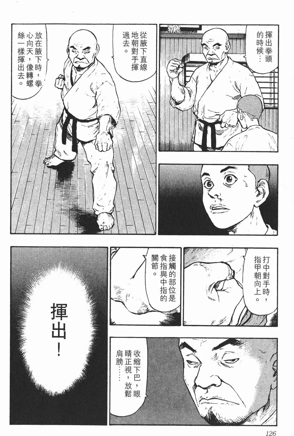 第122页