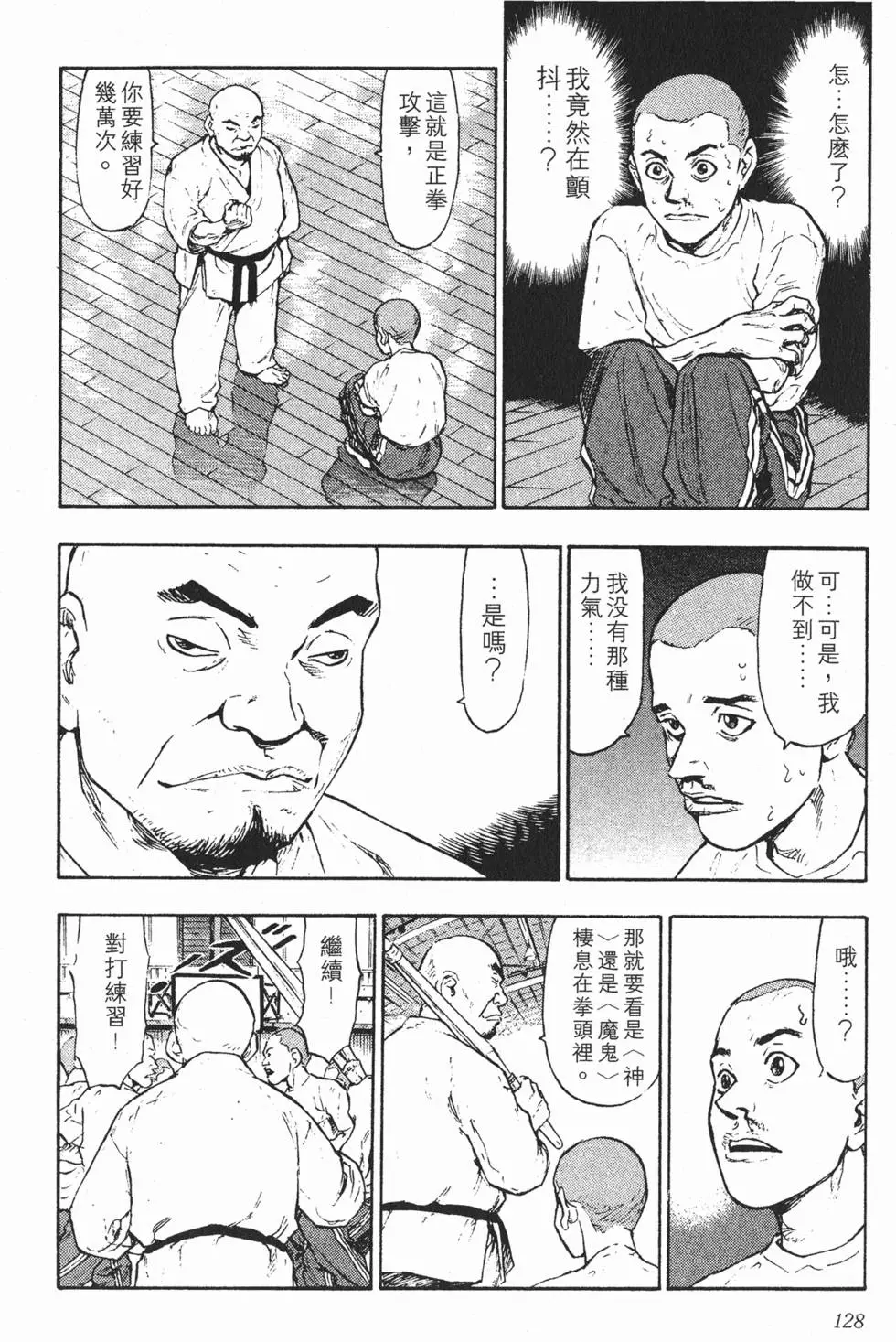 第124页