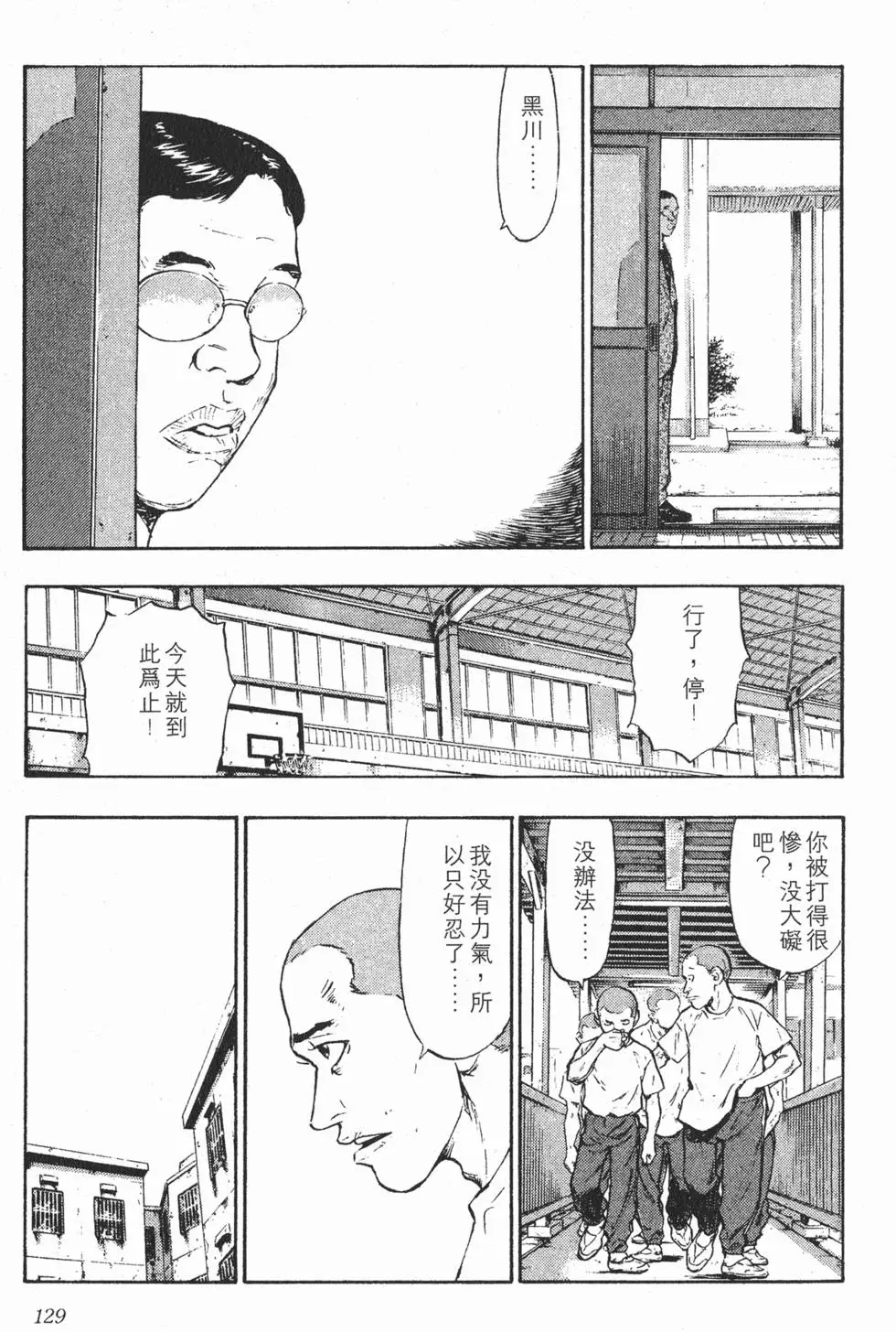 第125页