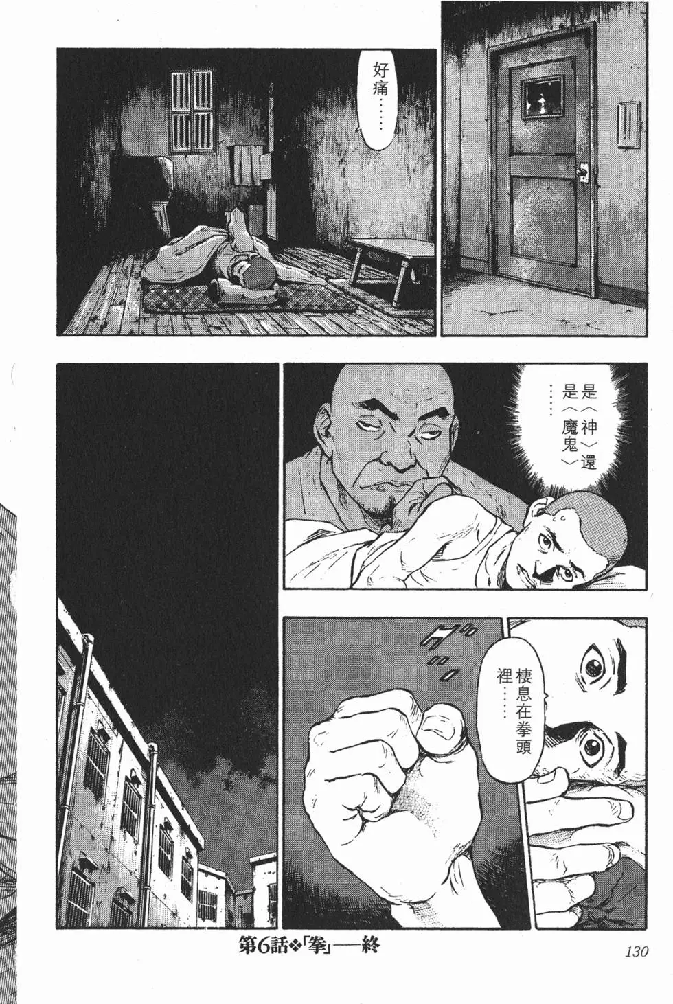 第126页