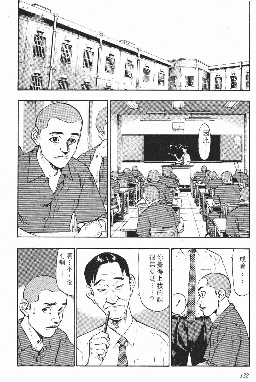 第128页
