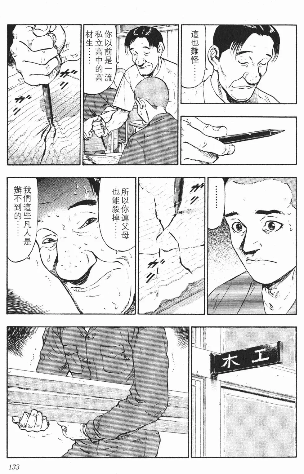 第129页