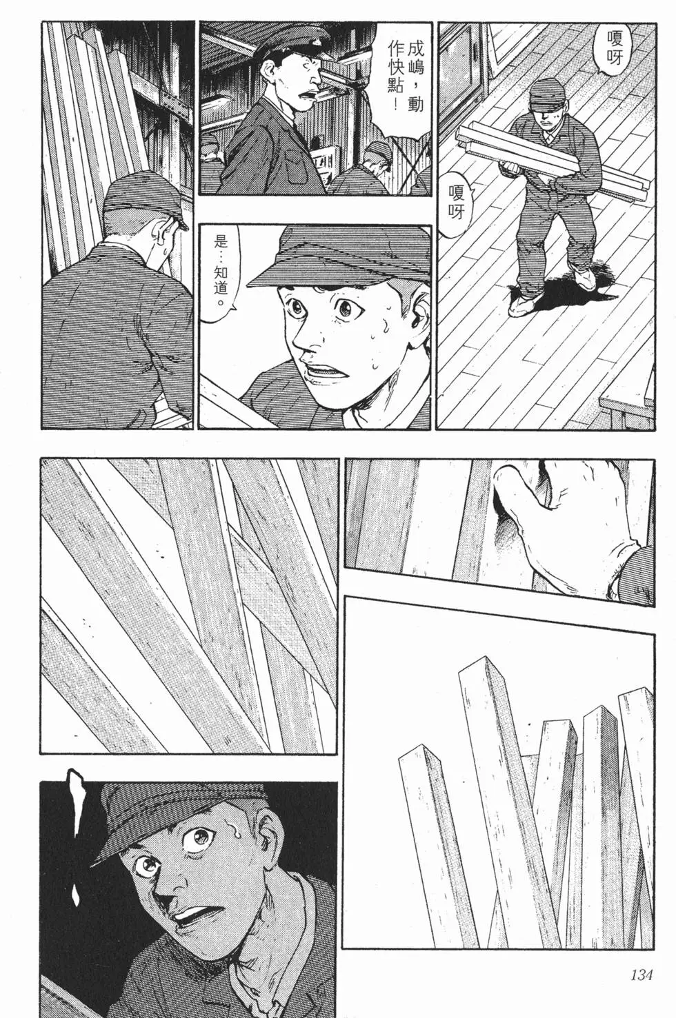 第130页