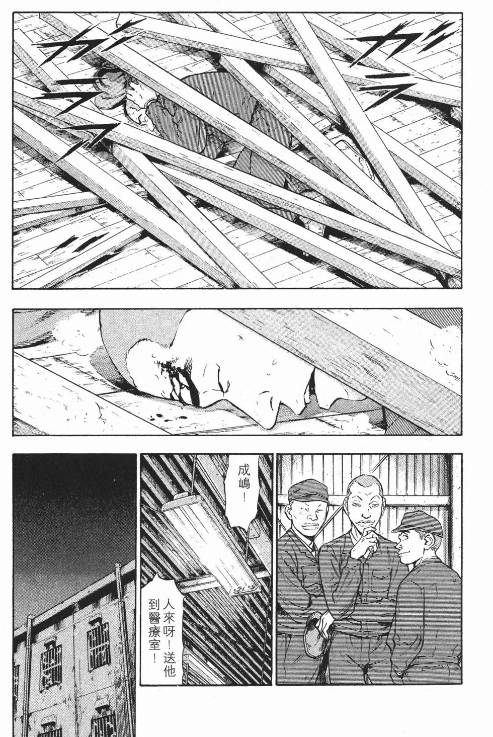 第131页