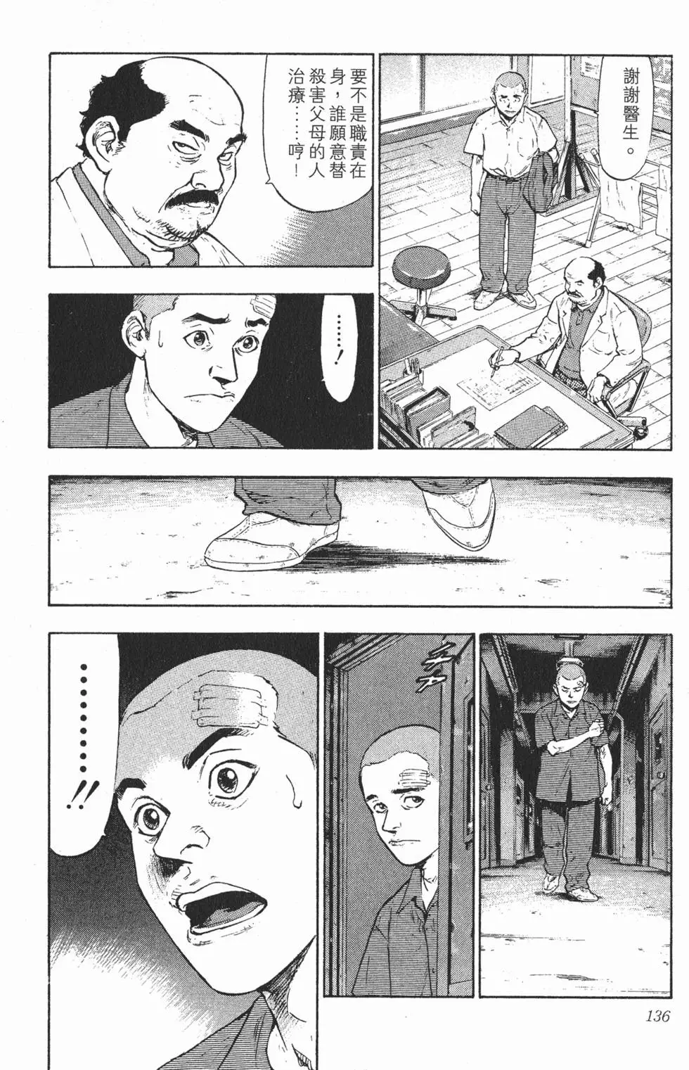 第132页