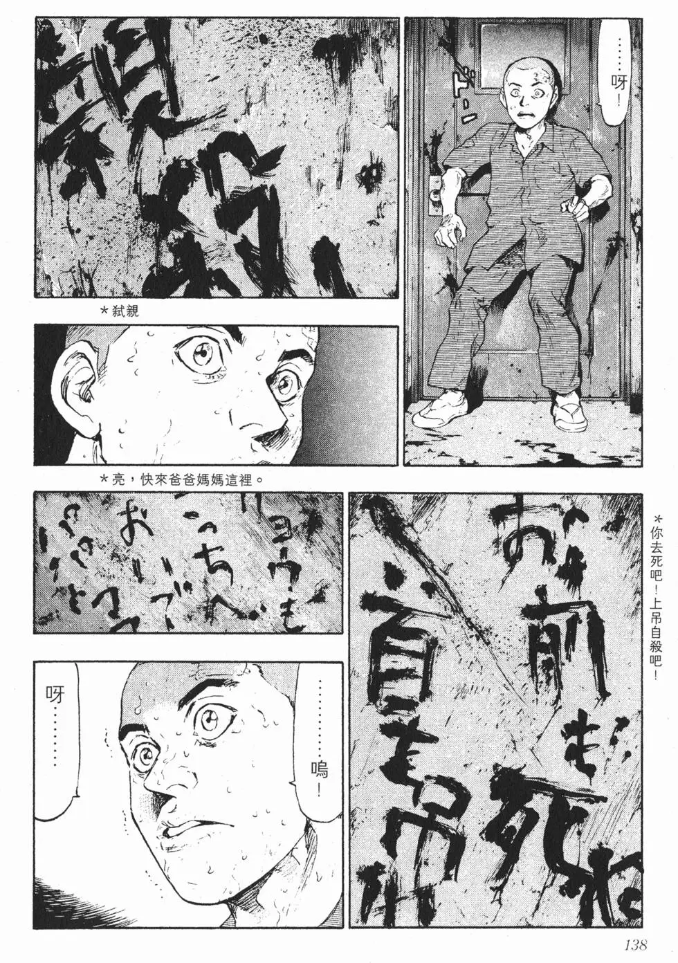 第134页