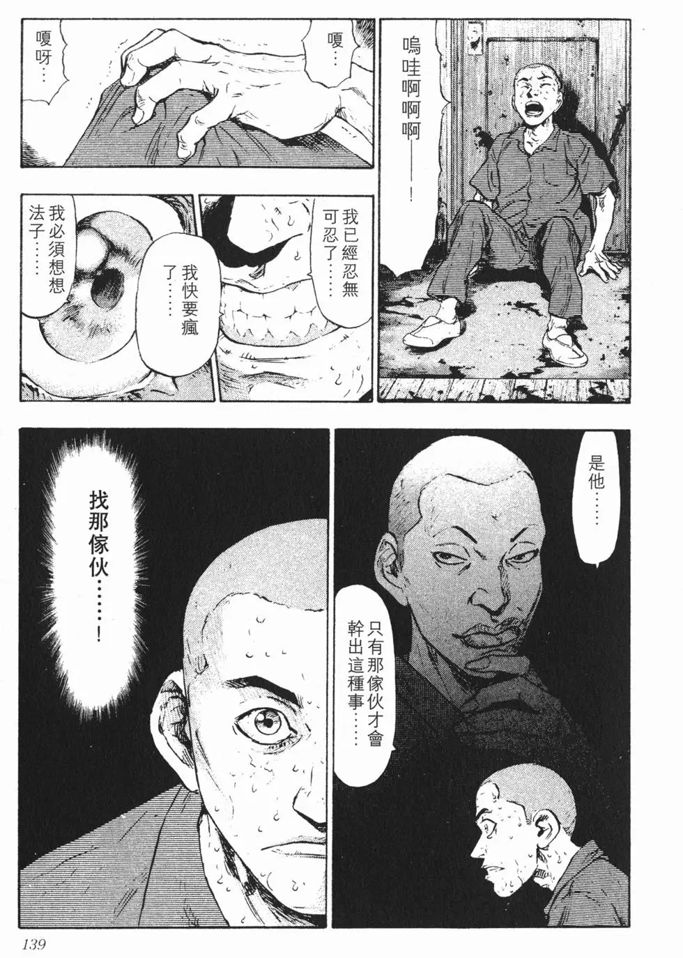 第135页