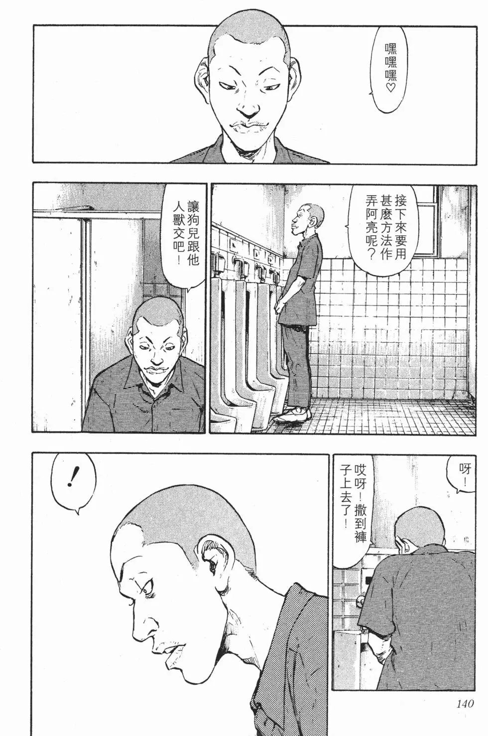 第136页