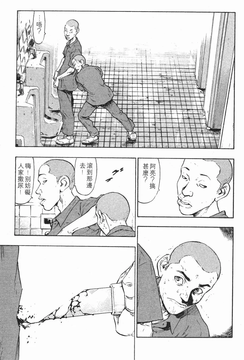 第137页