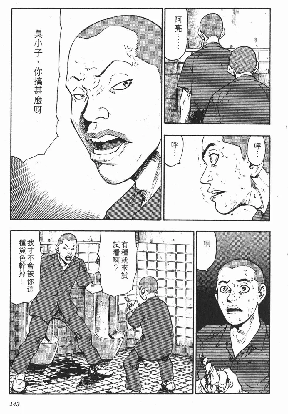 第139页