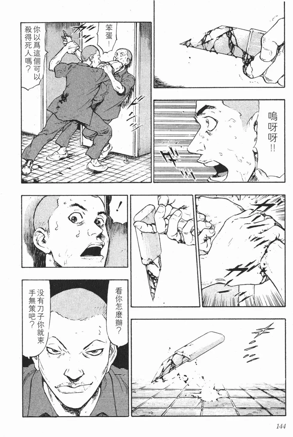 第140页