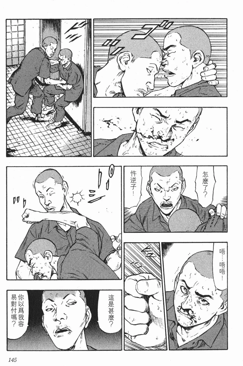 第141页
