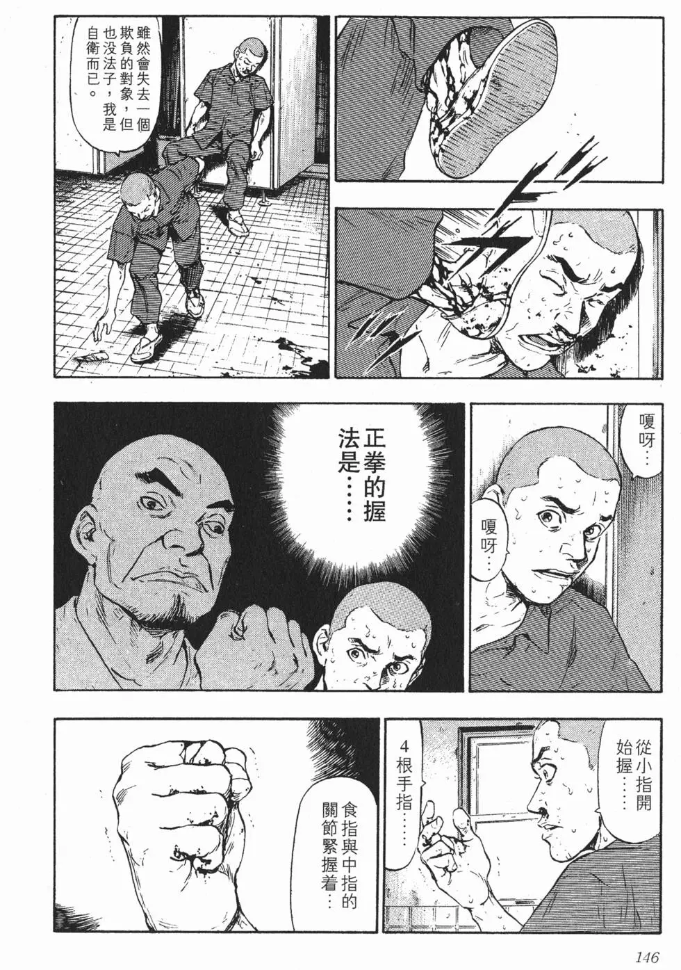 第142页
