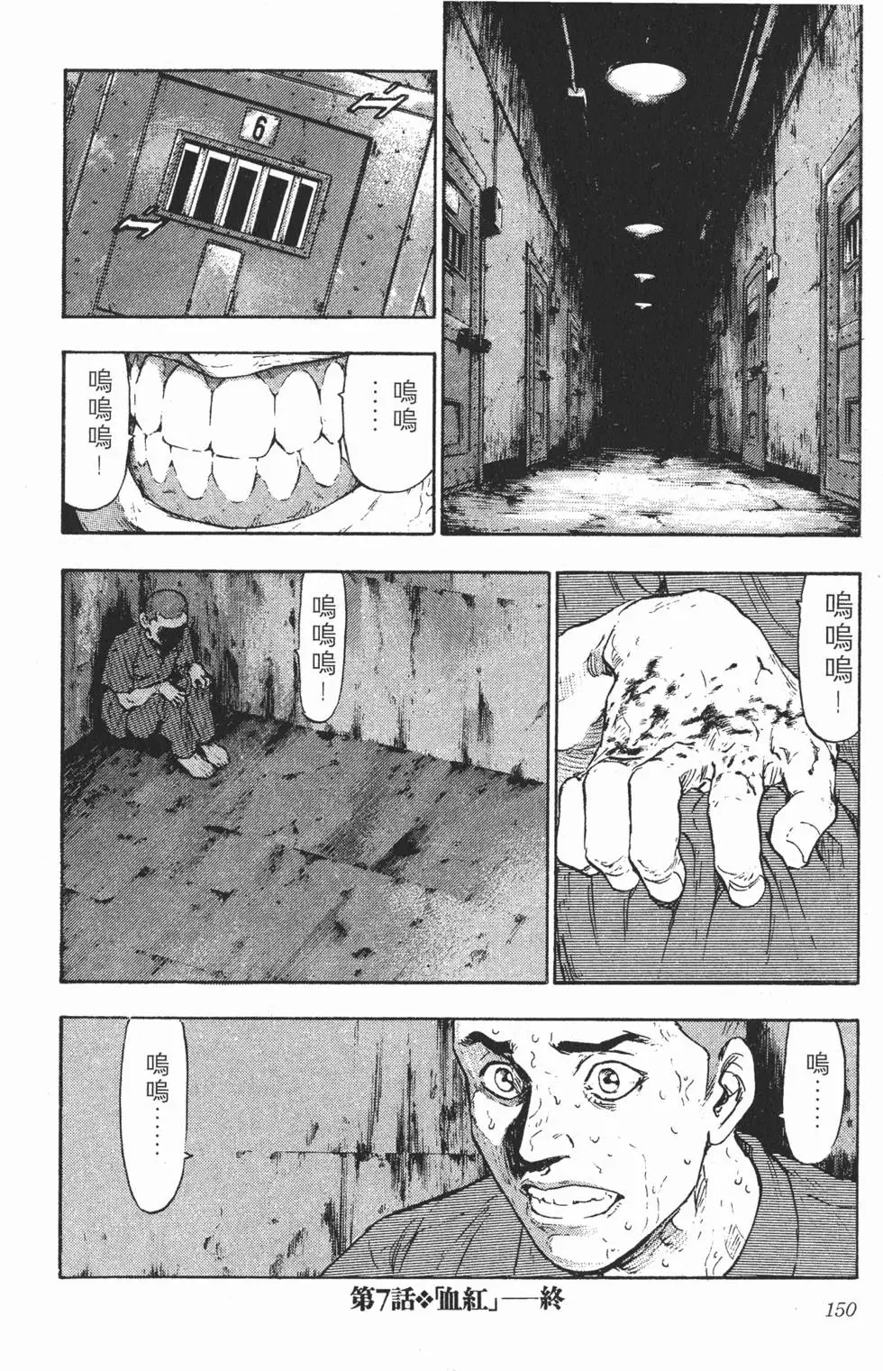 第146页