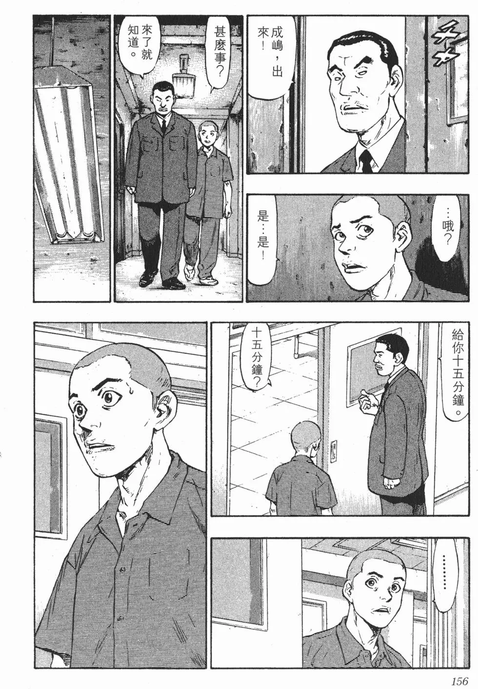 第152页
