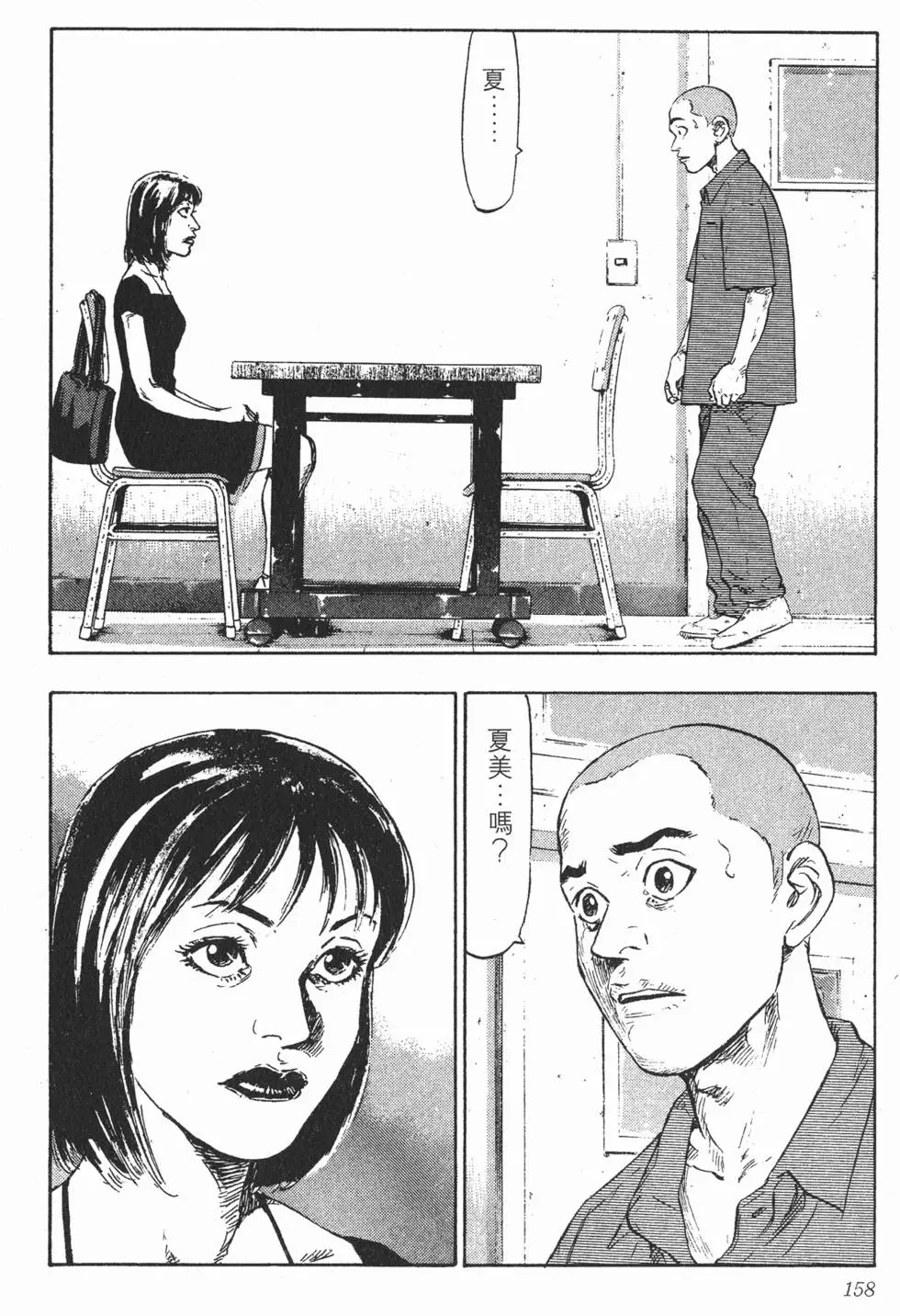 第154页