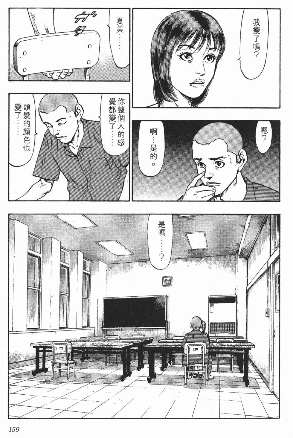 第155页