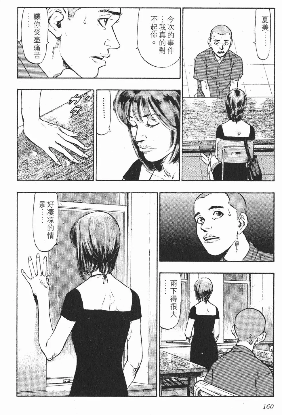 第156页
