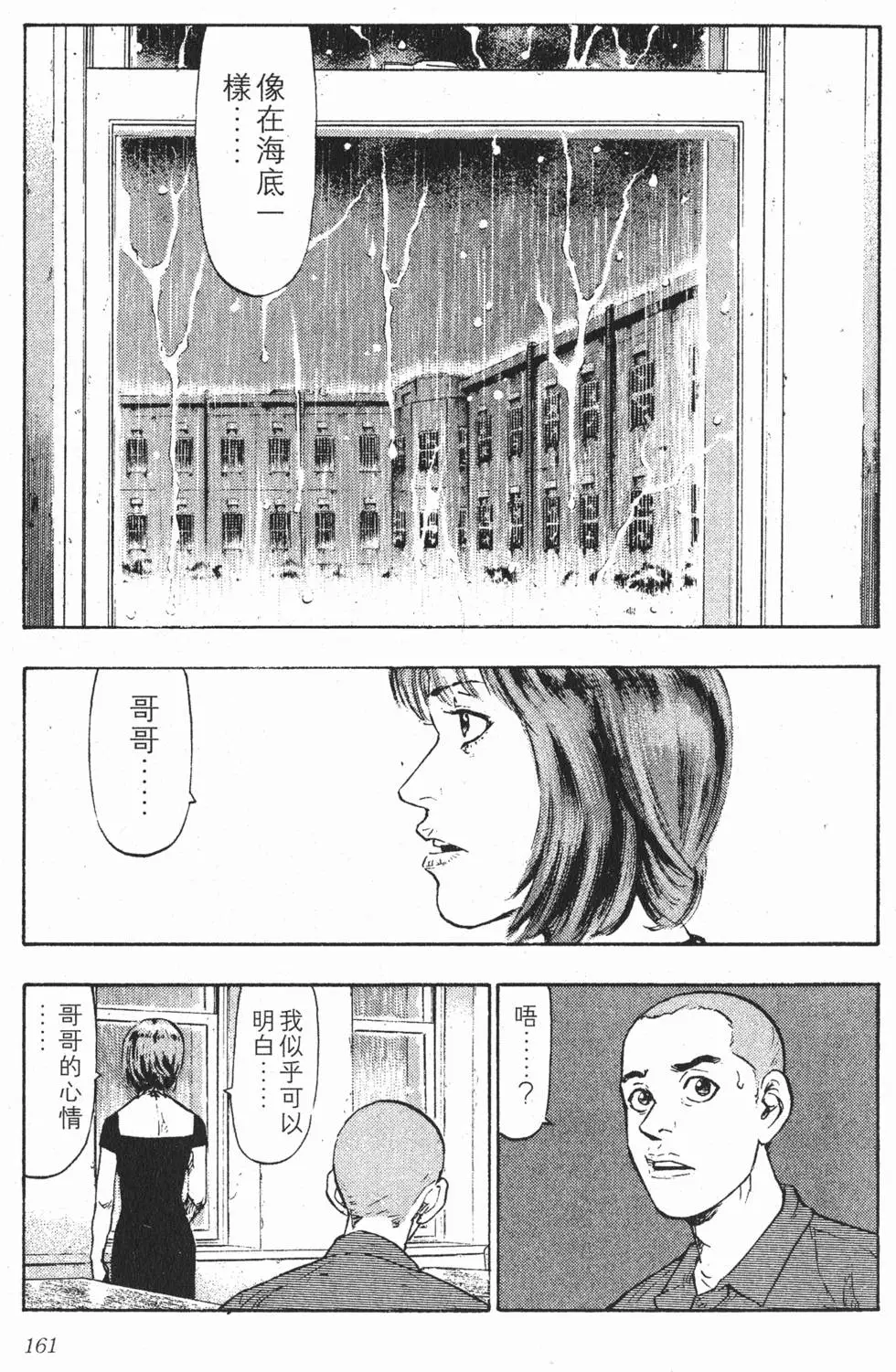 第157页