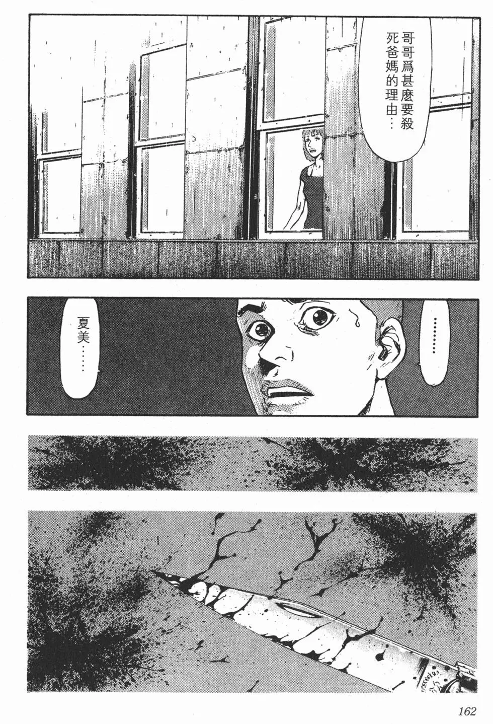 第158页