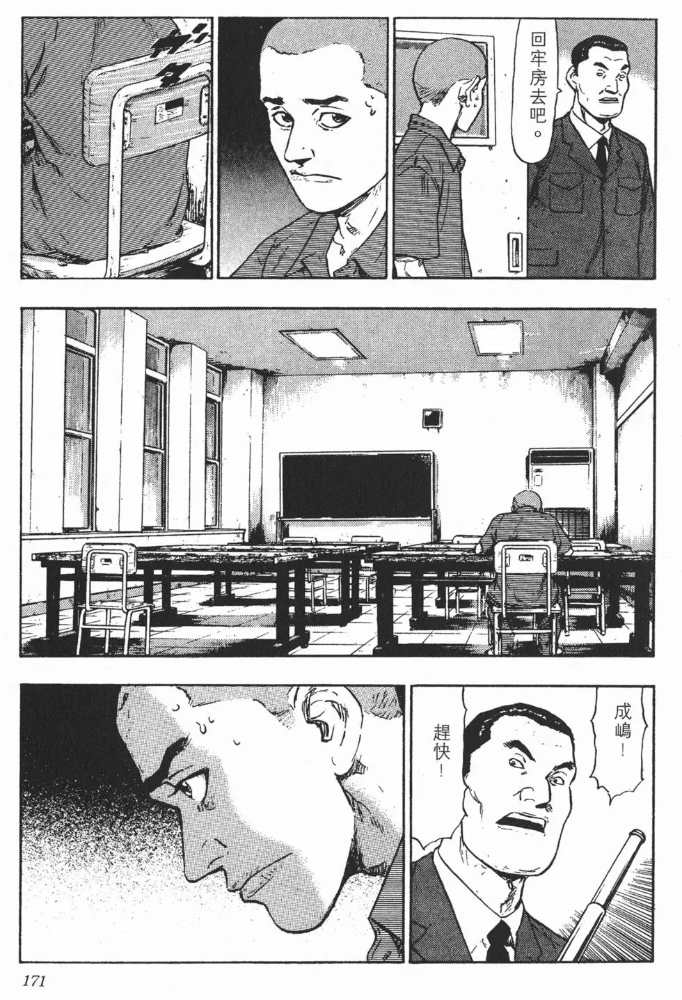 第167页
