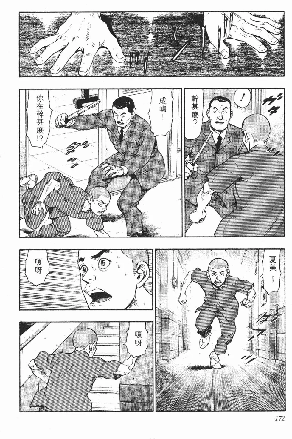 第168页