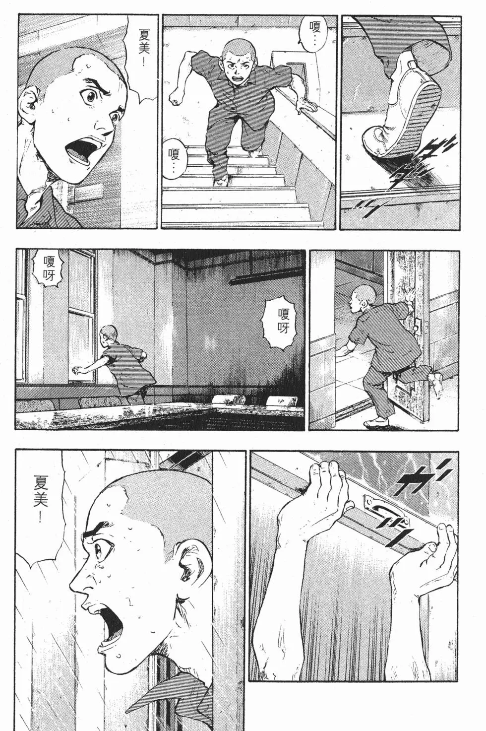 第169页